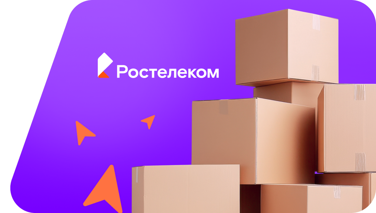 Переезд в новую квартирув Володарск